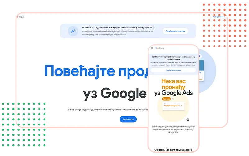 Snimak ekrana Google Ads pocetna Strumark administraicija Google Oglasa