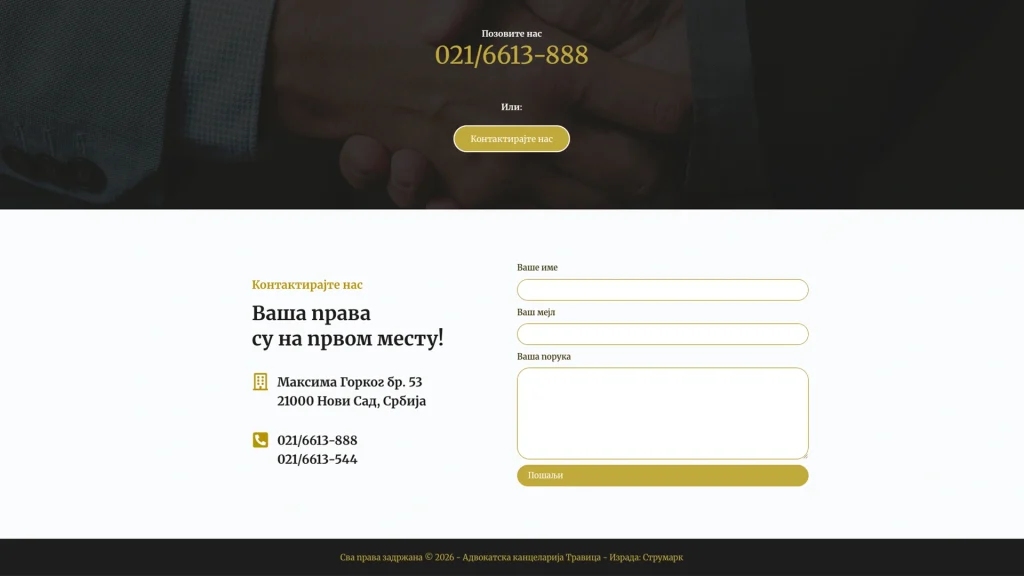 Detalj-sa-sajta-Advokatska-kancelarija-Travica