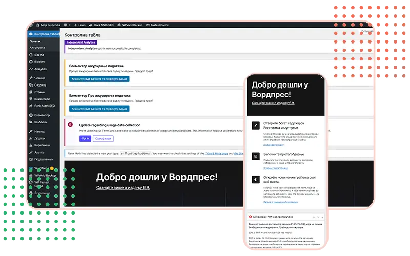 Snimak ekrana kontrolne table WordPress-a nakon azuriranja